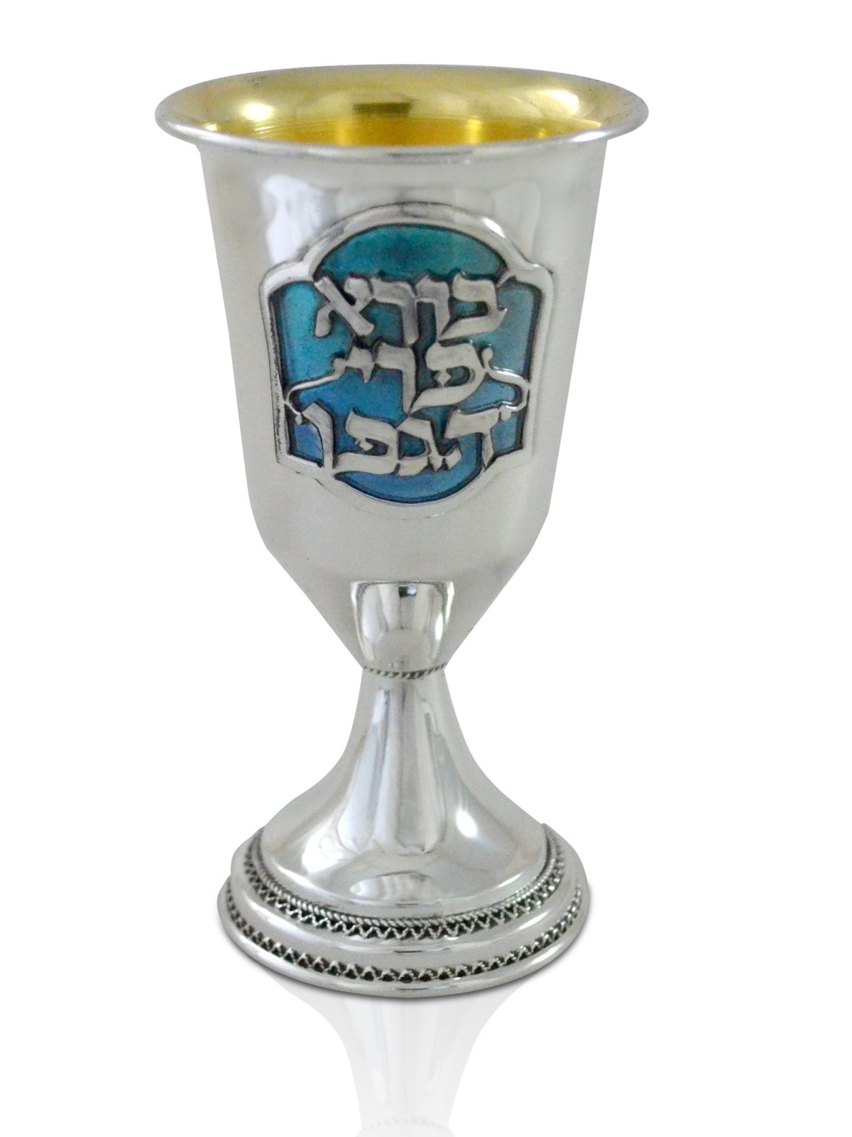 גביע אישי צבעוני עם ברכה, כוסות קידוש מודרניות, ישר